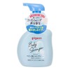 Pigeon Baby Foam Shampoo 350ml