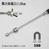 QaaJaa Magnetic Stick, Pen Type, Strong Magnetic Stick, Extendable, Portable,