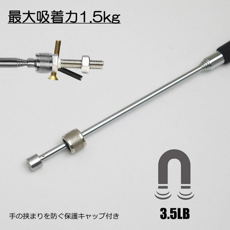 QaaJaa Magnetic Stick, Pen Type, Strong Magnetic Stick, Extendable, Portable,