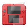 メディアカバーマーケット ニンテンドー 2DS『上・下セット』 機種用【強化ガラスと同等の高硬度 9Hフィルム】 傷に強い 高透過率 クリア光沢 互換品
