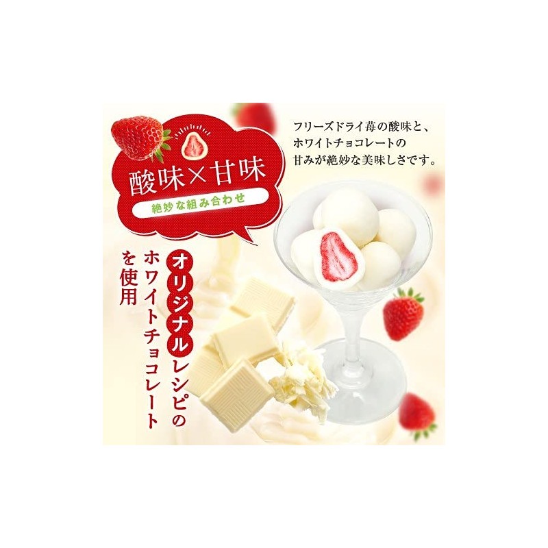 いちごトリュフ
