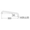 SANEI A27JH-61X3-16X300 Foam Horizontal Upward Pipe, Height, Splash Prevention, Length