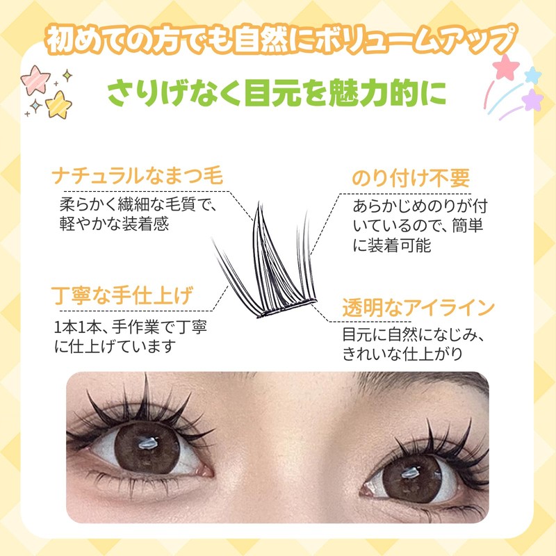 KSYN KO-KO False Eyelashes, Partial False Eyelashes, 3D False Eyelashes,