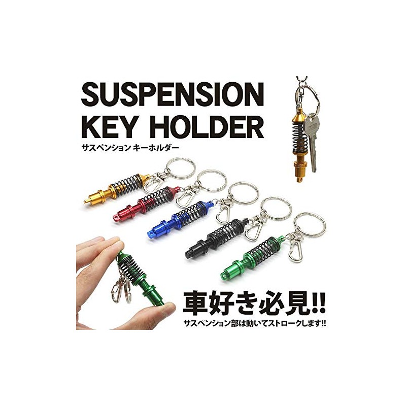KOYOKOMA Key Chain, Suspension, Car Parts, Nascan, Miniature, Key, Key