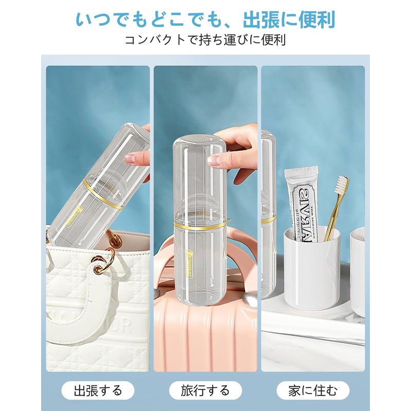 歯ブラシケース 携帯用 4個セット 歯ブラシ ケース コップ付き 歯ブラシ収納 持ち運び 軽量 多機能