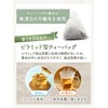 KAZARIS (30) Burdock Tea Made in Japan, 0.07 oz (2