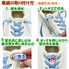[GoodKuru] 靴紐 ゴム 結ばない靴紐 靴ひも シューレース 伸びる靴紐 選べる19色 留め具付 1足分(2本)