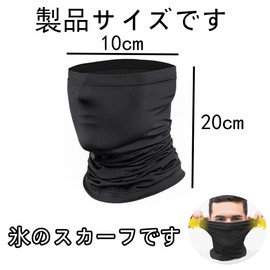 WYTTBD Face Cover, UV Protection, Neck Cover, Cooling Sensation, Unpleasant Breathing, Sun Protection, UPF50+, Sweat Absorbent, Quick Drying, Neck Warmer, Sports, Bicycle, Fishing, Golf, Running, Bike