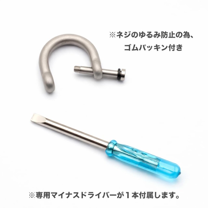 TUNUKE Titanium D-Ring Small Mini Screw-Type Keyring Keychain Carabiner Key