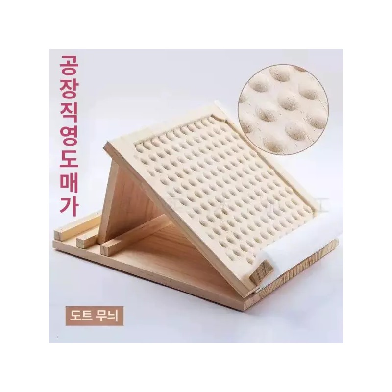 발바닥 지압 나무 편백 경사 스트레칭보드 4단평판 [표준 수입 소나무