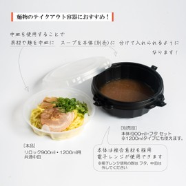 Shinzi Katoh RBC-02M Edogawa Bussan Takeout Containers, Medium Plates, 35.4 fl oz (900/1,200 ml), 50 Pieces