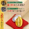 Lec Rice Bitsu, Silver Rice Crush (Repels Rice Insects), 22.0