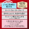 Biore Bioré UV Aristhm Protective Stick