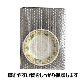 Kakukay PK-K5S Bubble Envelopes Pucci-kun Square No. 5, 10 Sheets