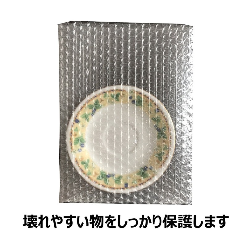 Kakukay PK-K5S Bubble Envelopes Pucci-kun Square No. 5, 10 Sheets