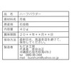 Tsuki Peach Powder, 100% Ishigaki Island, 1.4 oz (40 g)