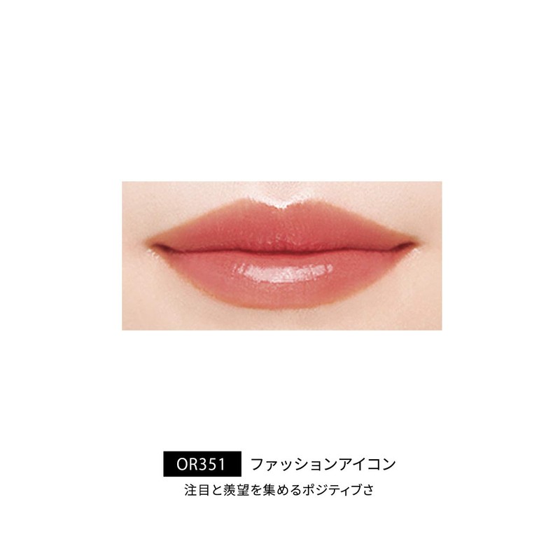 マキアージュ ウオータリールージュ OR351 ファッションアイコン 口紅 ティントリップ 6g