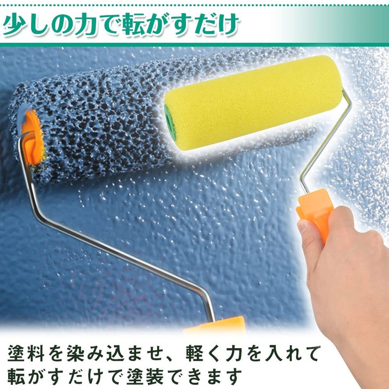 Kosamon Shoten Paint Roller, Sand Bone Roller, 8 Inches, Width