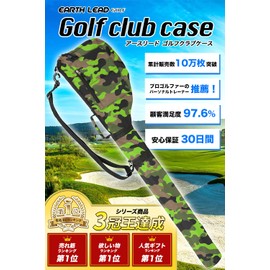 Earth Lead Gold Club Case, Storage For A Maximum Of 7 Clubs, Available in 9 Colors, Ultra Lightweight, Large Capacity, & Compact Storage, Includes Zipper Pocket, Soft Case, green