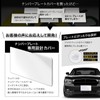 WeBirth Photography Number Plate Cover 2-Piece Set Number Plate Cover
