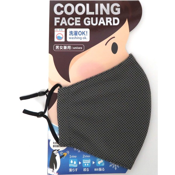 Shinko 71003-DGR Cooling Face Guard, Charcoal, Regular Mask, Cooling, Washable