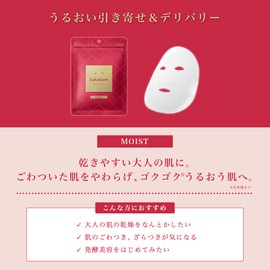 Renewal: Lululun Precious Face Mask, 7 Pieces, 4KS (Thick Moisturizing Type)