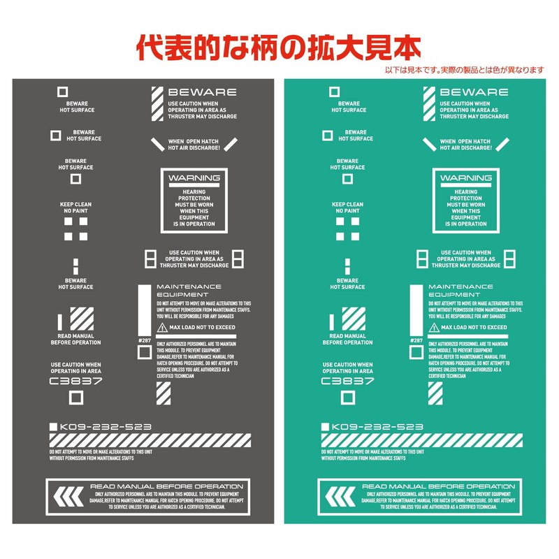 ハイキューパーツ 1/144 RB01コーションデカール カラーホワイト