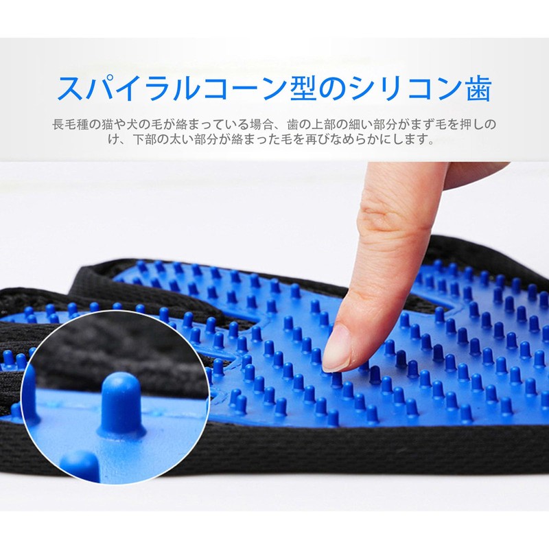 猫舌風グルーミンググローブ 左右1ペア 加厚TPR樹脂+メッシュ素材 マジックテープ調整 全身水洗可能 防咬設計 ペット用毛取り手袋 犬猫兼用