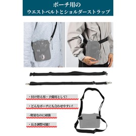 CARRY ALL BEFORE ONE One-touch Buckle, Work Belt, Shoulder Strap, Set of 2, For Work, Commercial Use, For Pouches, Nurse Pouches, Replacement, Spare Replacement, Adjustable Length, Unisex, Waist x