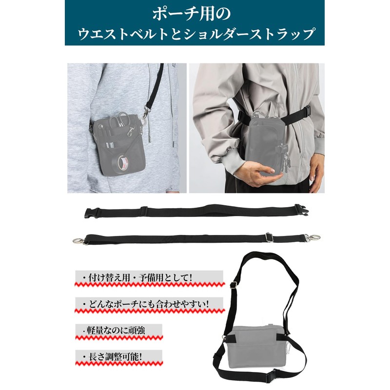 CARRY ALL BEFORE ONE One-touch Buckle, Work Belt, Shoulder Strap,