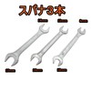 Motorhead Motorcycle Tool, Vehicle Tool, Vehicle Tool, 16-Piece Set, Motorcycle