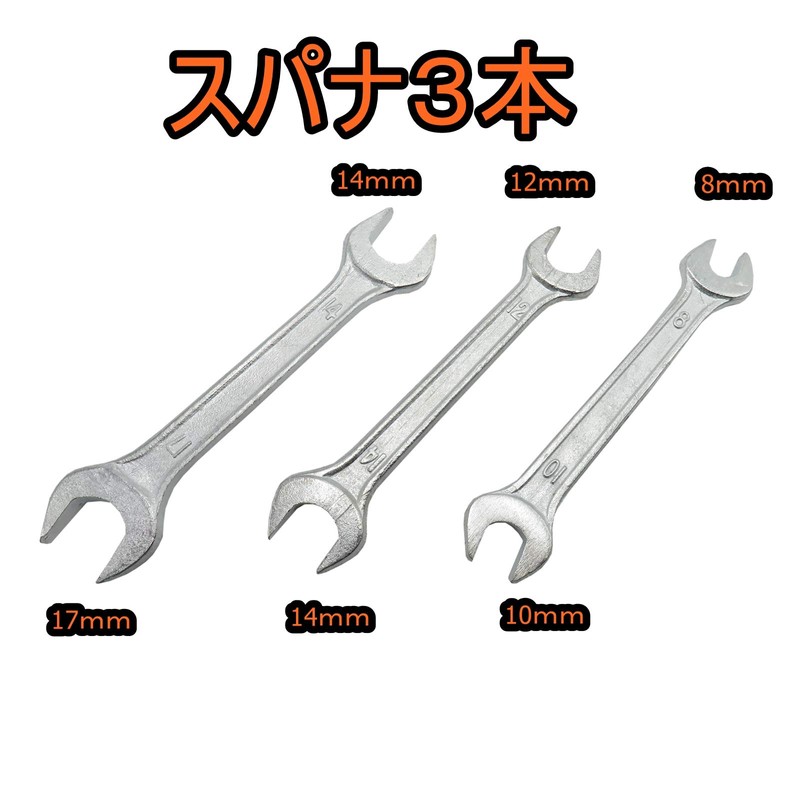 Motorhead Motorcycle Tool, Vehicle Tool, Vehicle Tool, 16-Piece Set, Motorcycle