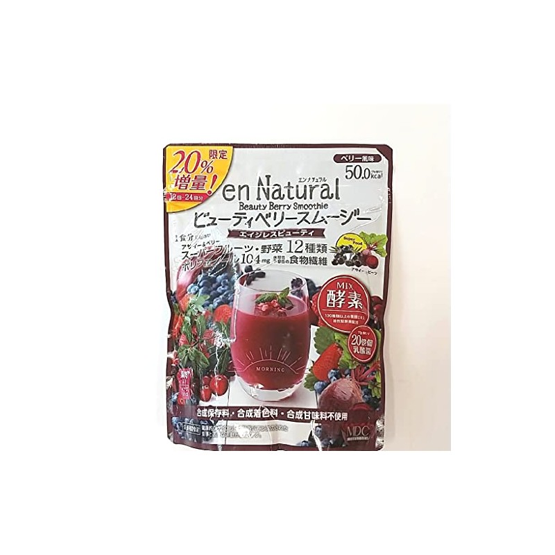 メタボリック エンナチュラルビューティベリースムージー 170g