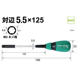 Vessel B-290NT Vector Nut Driver 0.2 inch (5.5 mm) Opposite Side