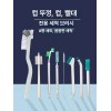 컵 뚜껑 틈새 청소 브러시 세트 세척용 컵솔 [3-in-1 2개