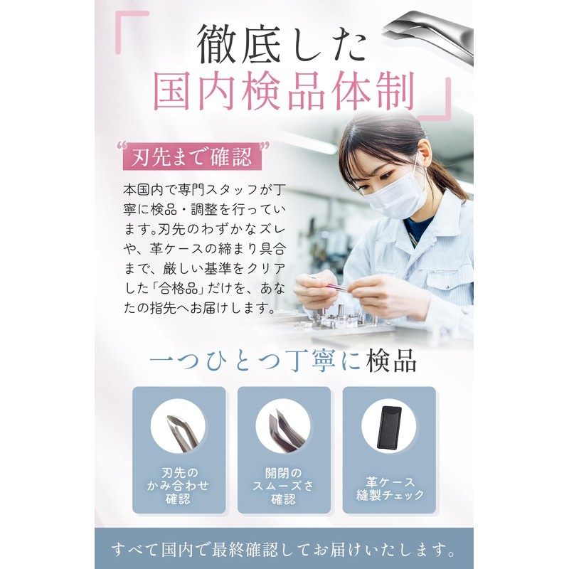 Ascara Men's Cuticle Nipper Cuticle Nipper Man-bk Nail Salon Owner