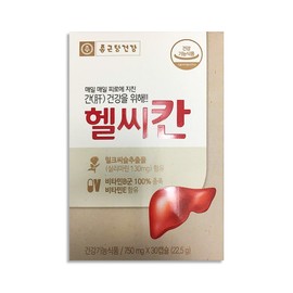Chong Kun Dang Healthykan Milk Thistle 3 boxes, 3 month supply (750mg x 30 tablets) Liver vitality and liver health / 종근당 헬씨칸 밀크씨슬 3박스 3개월분 (750mg x 30정) 간활력 간건강