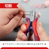 GOLD DEER Precision Nipper, Micro Nipper, Mini Nipper, Standard Nipper,