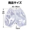 Artec 15058 Soft Satin Pumpkin Pants, J Size, White, Cosplay,