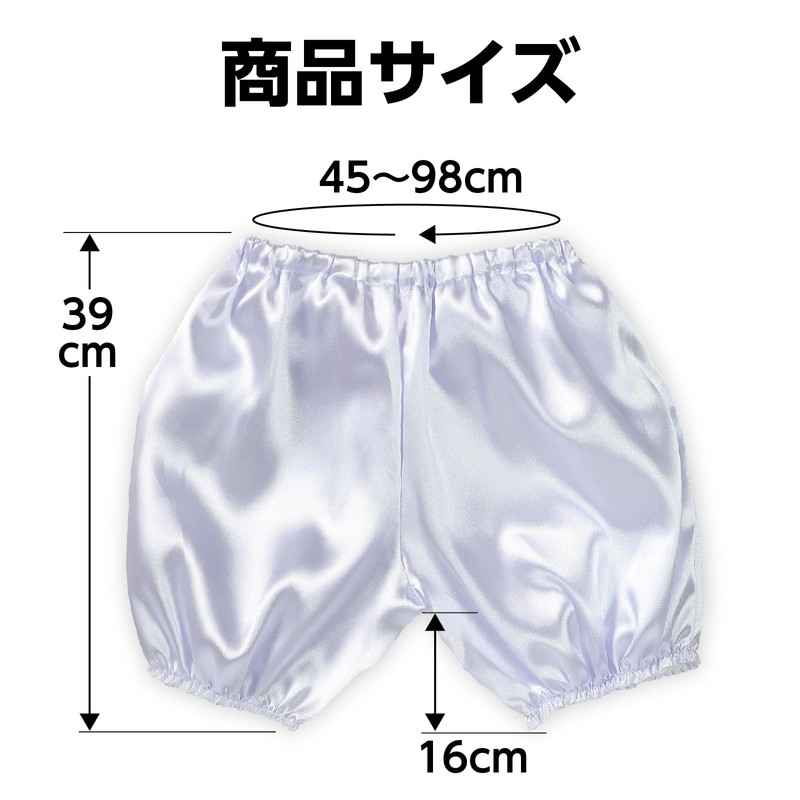 Artec 15058 Soft Satin Pumpkin Pants, J Size, White, Cosplay,