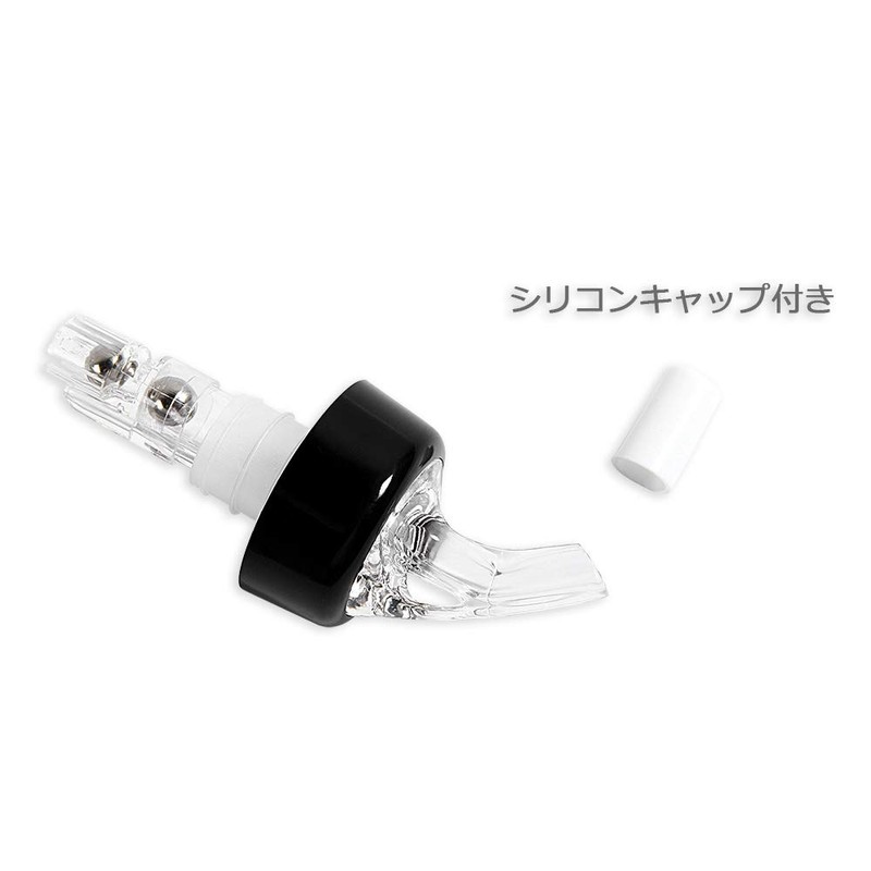 INIBUD Quantitative Polar Pourer 30ml Bottle with Cap Set of