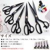 Sewing Shears, Cutting Scissors, Fine Cuts, Crafts, Sewing Cloths, Leather
