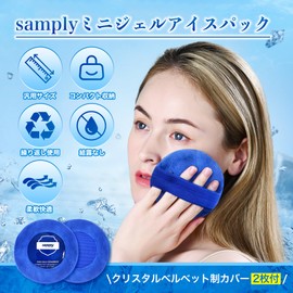 samply Gel Pack for Cold and Cold Use, Mini Size, Kids Round with 2 Hand Covers, Ice Packs for Shoulder, Knee, Wrist, Cooling, Reusable Use, Set of 4
