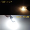 NAKOBO T16 T15 W16W LED Back Lamp, Explosive Light, 12