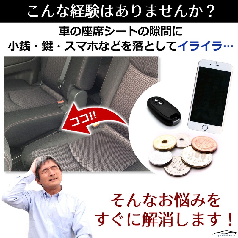 [ganbalzo] Seat Supple Gap Filler Cushion (2 Pieces) (Black)