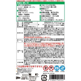 Yuwa Tipo's Ability Clean Refill, 13.5 fl oz (400 ml)