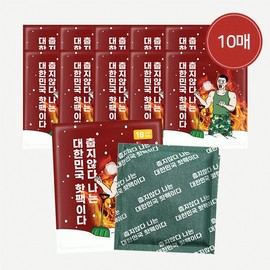 I'm Hot Pack Domestic Premium Pocket Large Capacity Hot Pack 150g 10 sheets