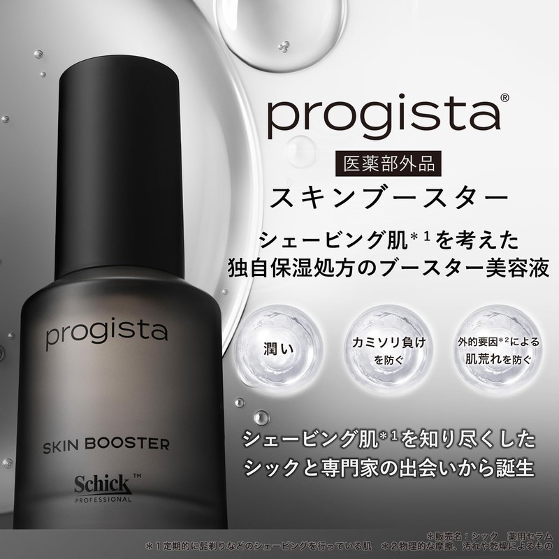 Schick Proregista 3-Step Starter Kit, Trial Set, Face Wash, Beauty