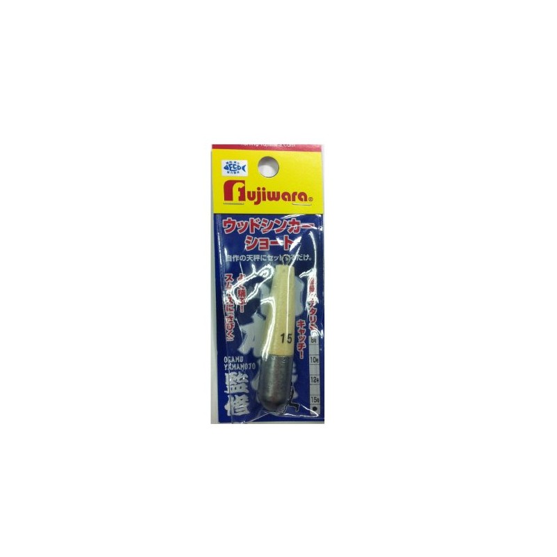 Fujiwala Wood Sinker Short No. 15