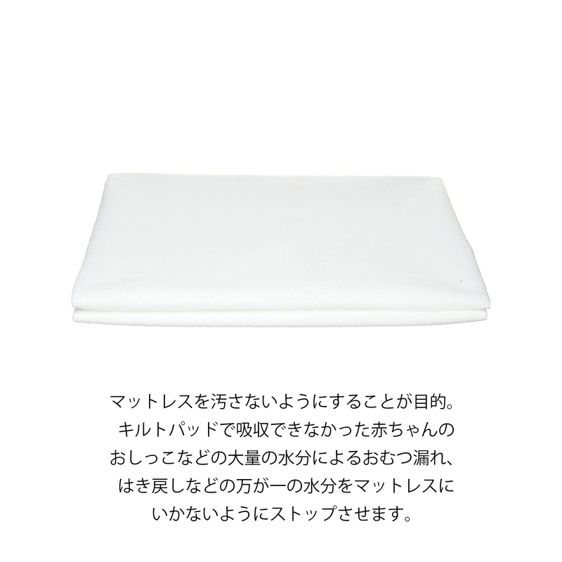 Buri spring mattress L size only waterproof sheets